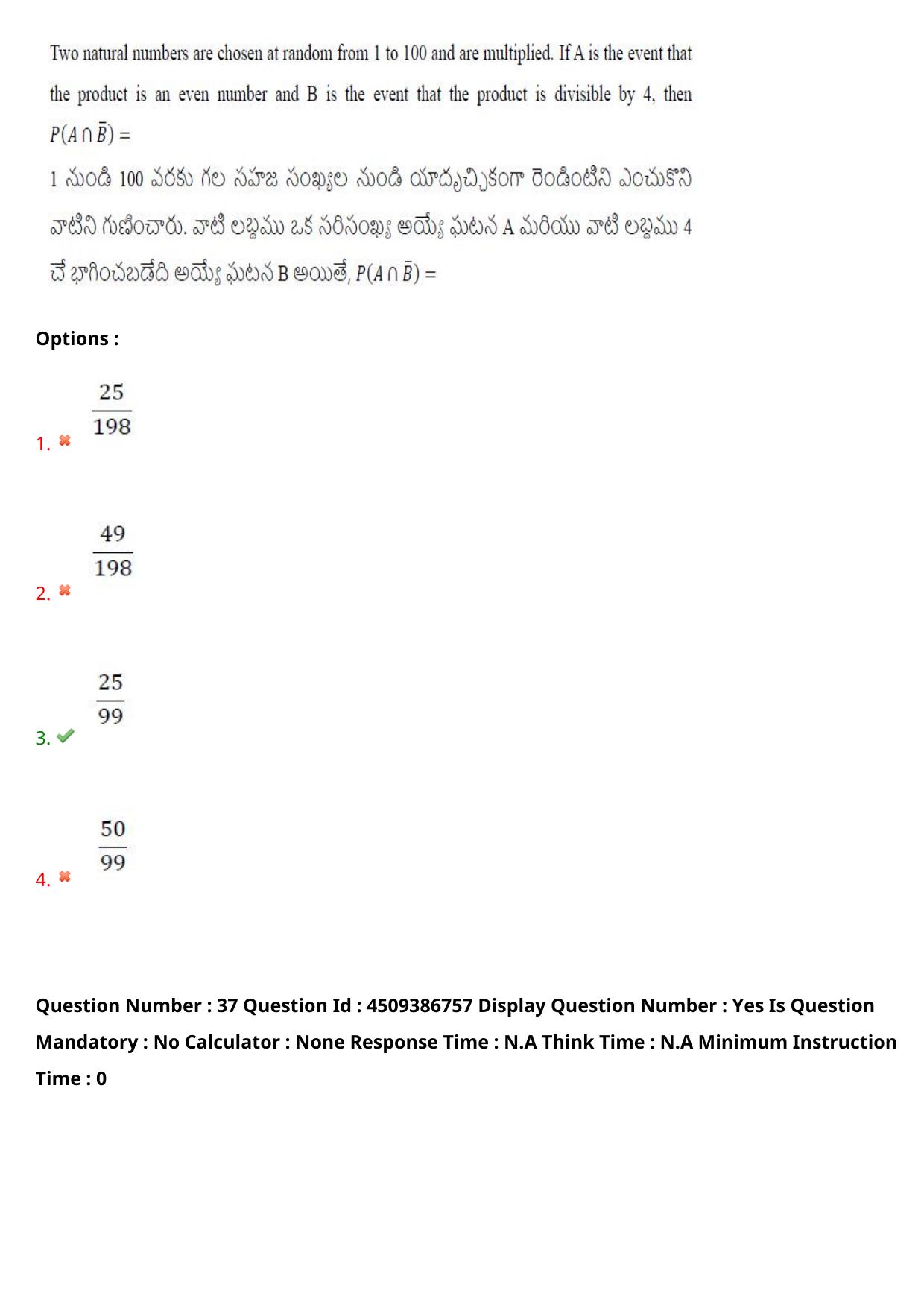 AP EAPCET 2024 - 20 May 2024 Afternoon - Master Engineering Question Paper With Preliminary Keys - Page 29