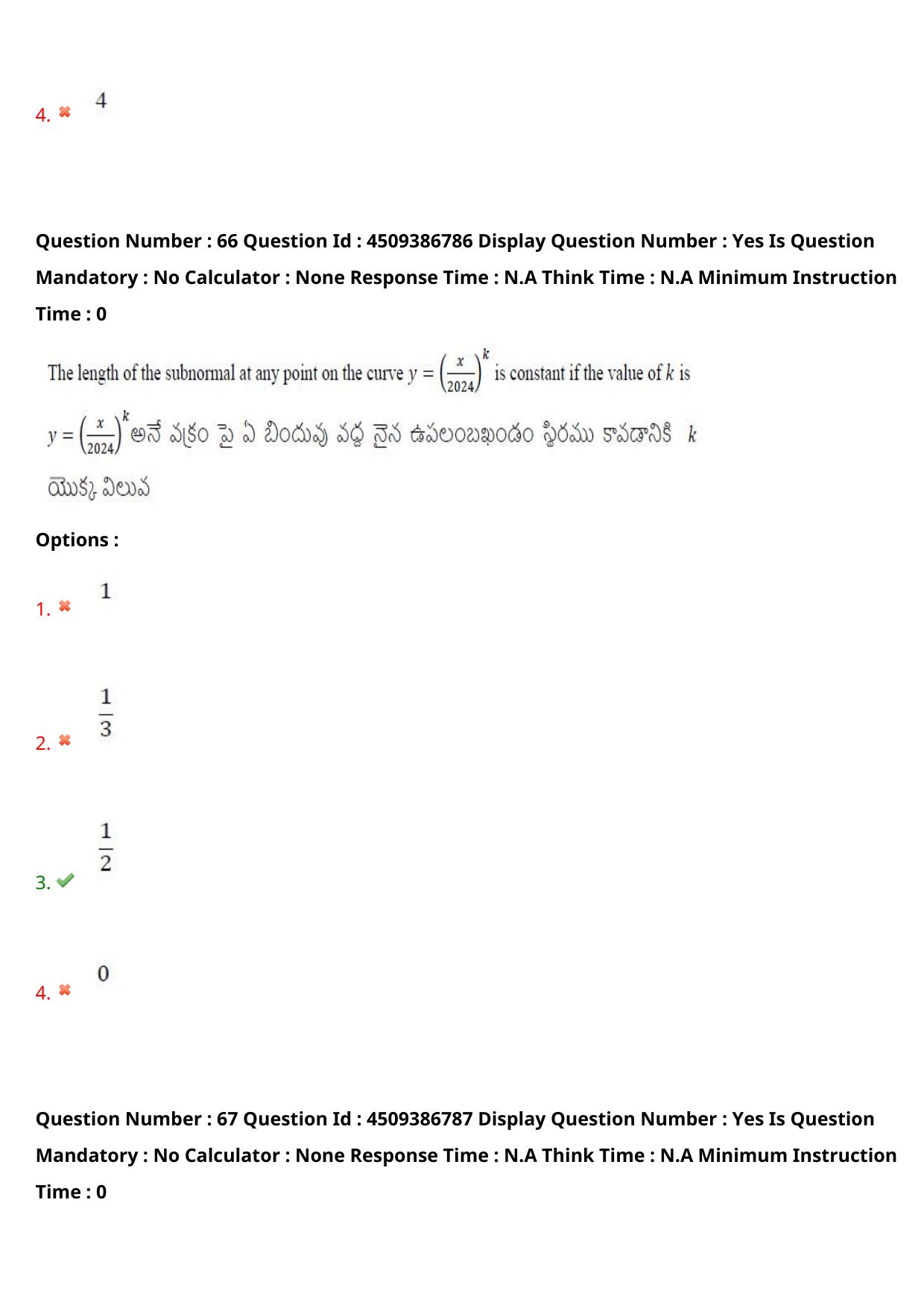 AP EAPCET 2024 - 20 May 2024 Afternoon - Master Engineering Question Paper With Preliminary Keys - Page 52