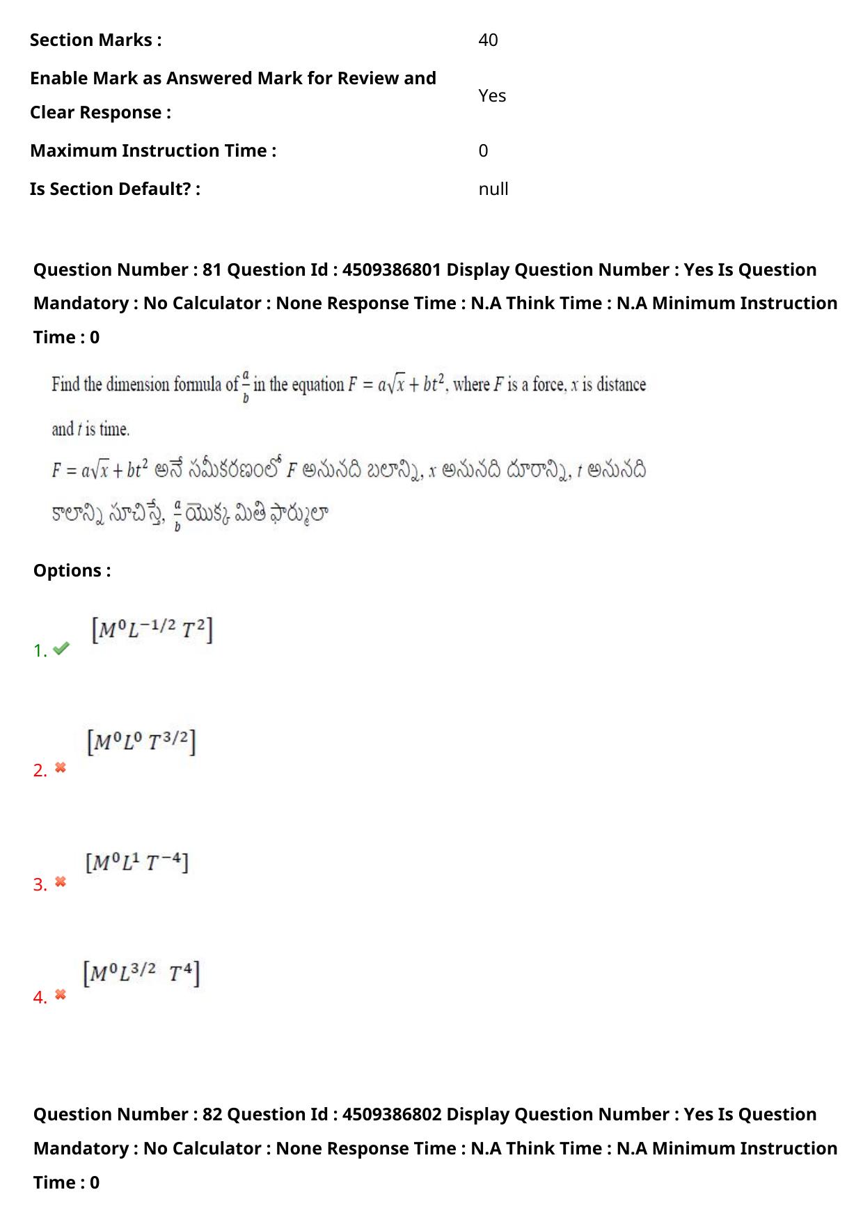 AP EAPCET 2024 - 20 May 2024 Afternoon - Master Engineering Question Paper With Preliminary Keys - Page 63