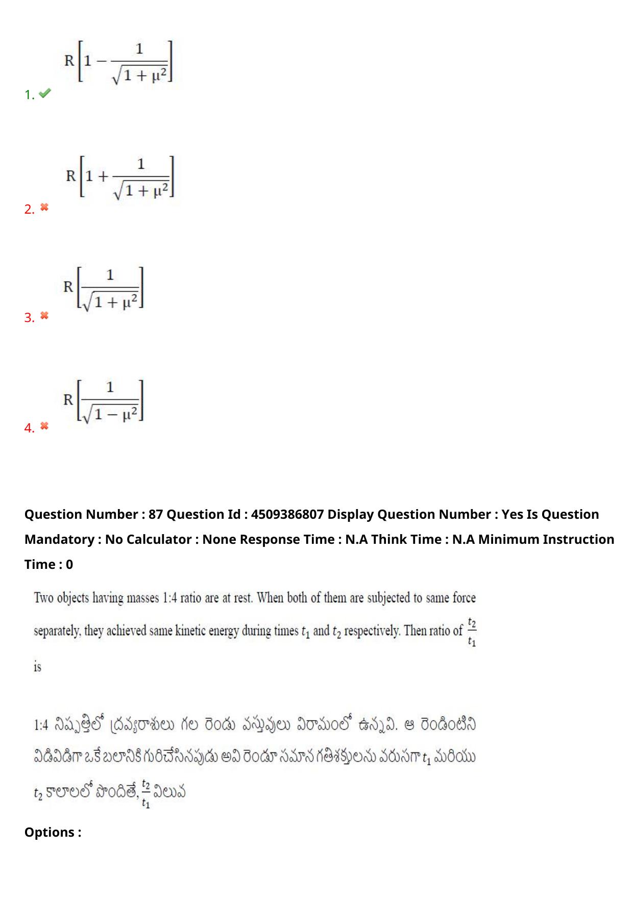 AP EAPCET 2024 - 20 May 2024 Afternoon - Master Engineering Question Paper With Preliminary Keys - Page 67