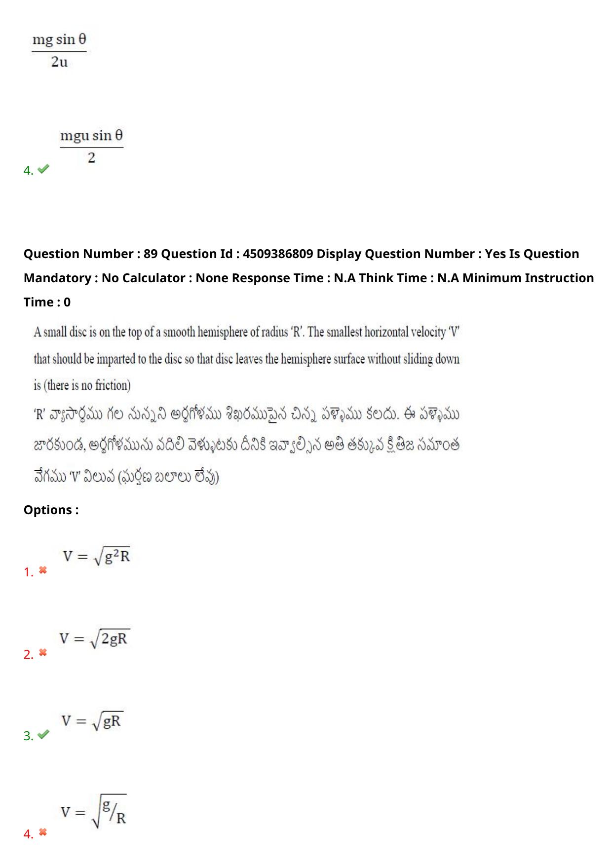 AP EAPCET 2024 - 20 May 2024 Afternoon - Master Engineering Question Paper With Preliminary Keys - Page 69