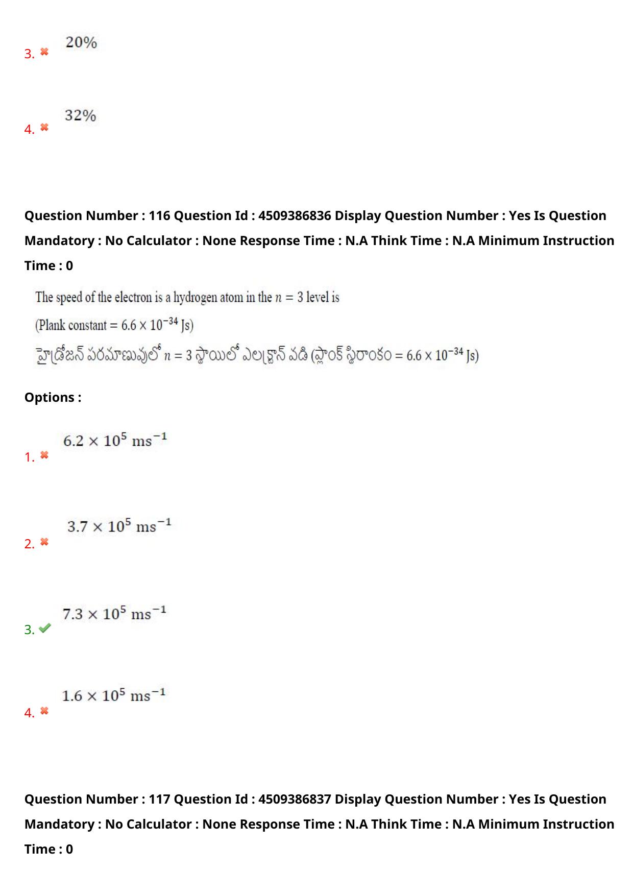 AP EAPCET 2024 - 20 May 2024 Afternoon - Master Engineering Question Paper With Preliminary Keys - Page 91