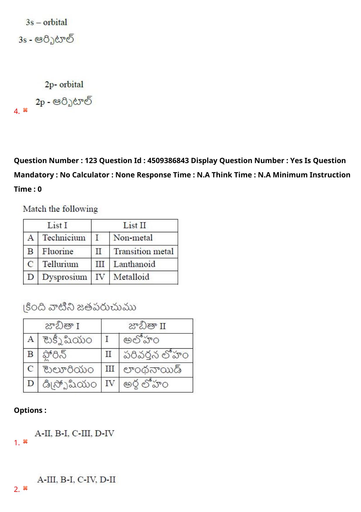 AP EAPCET 2024 - 20 May 2024 Afternoon - Master Engineering Question Paper With Preliminary Keys - Page 97