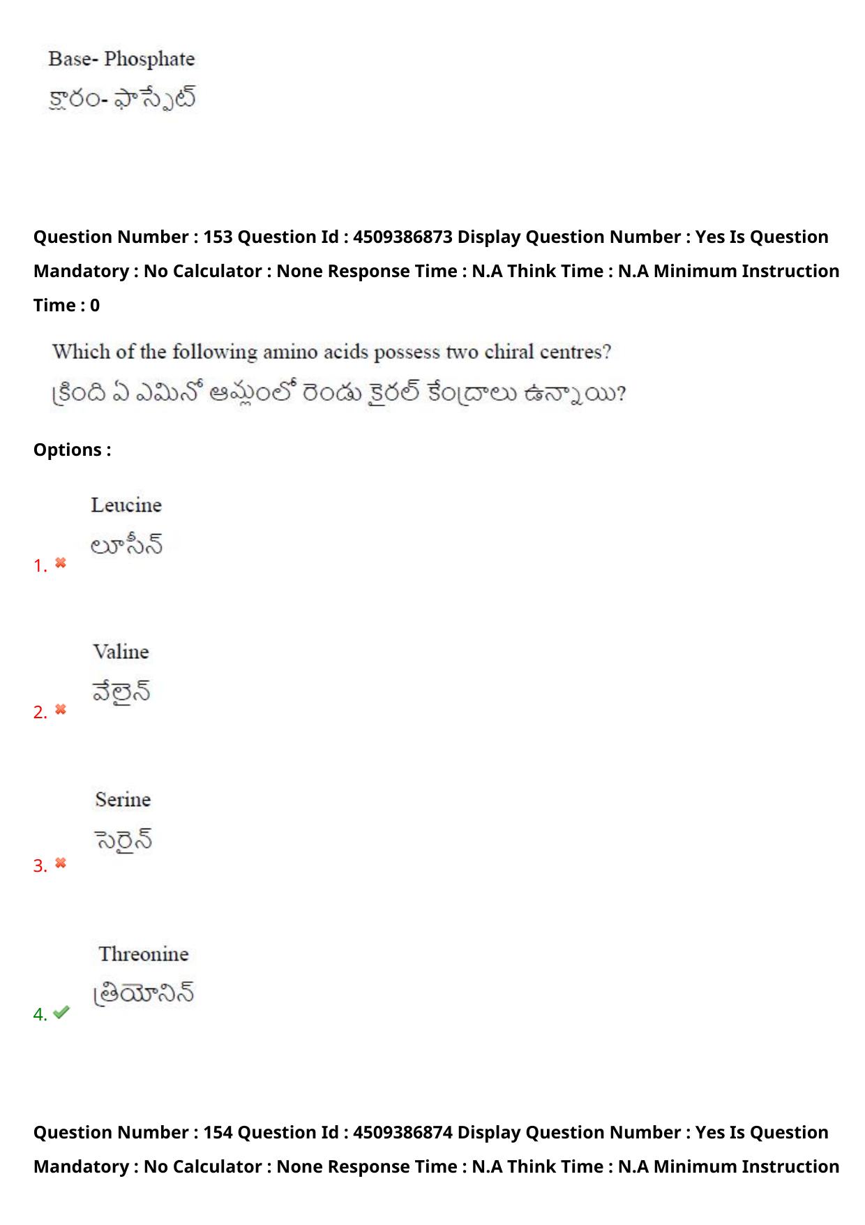 AP EAPCET 2024 - 20 May 2024 Afternoon - Master Engineering Question Paper With Preliminary Keys - Page 123