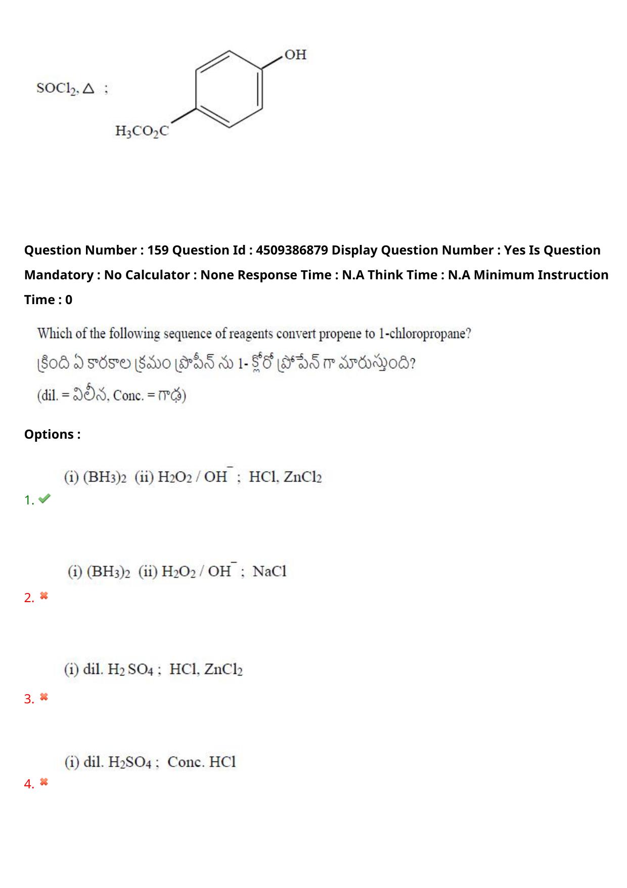 AP EAPCET 2024 - 20 May 2024 Afternoon - Master Engineering Question Paper With Preliminary Keys - Page 129