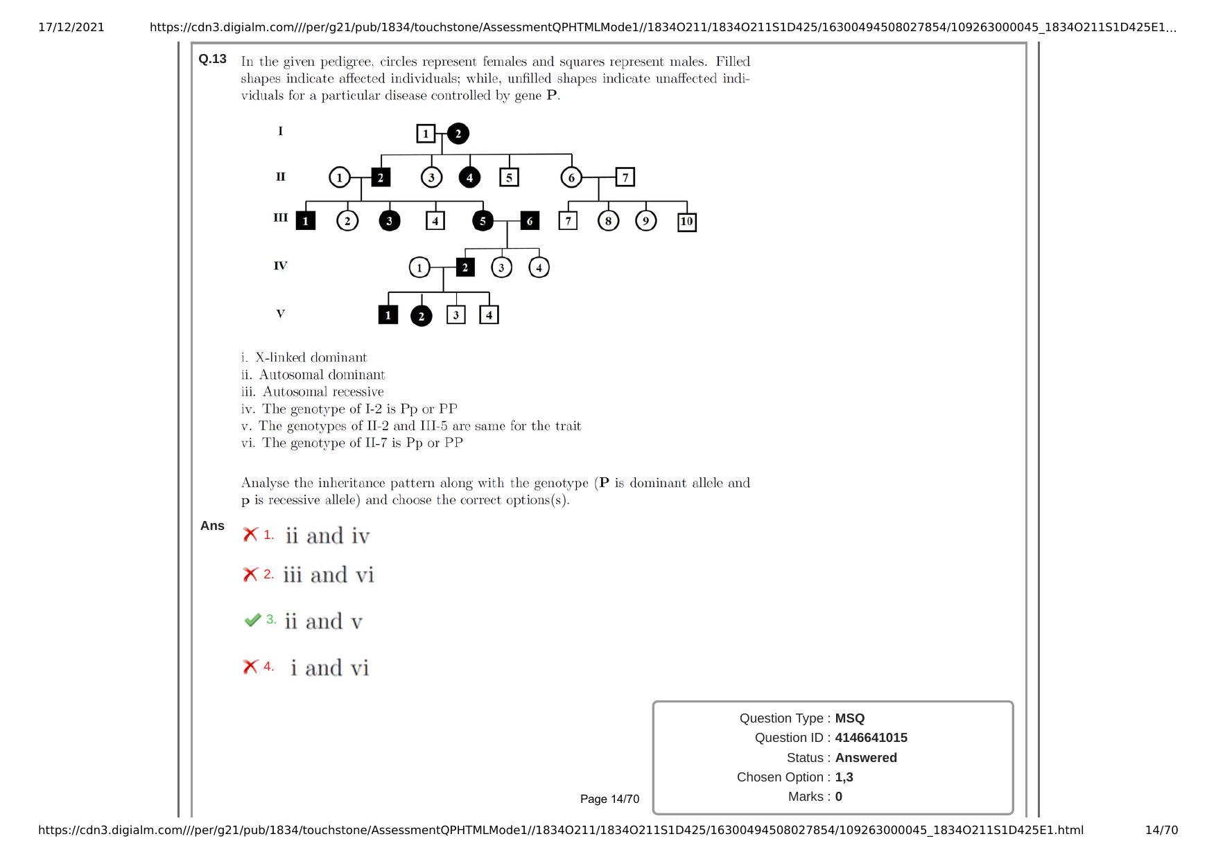 NEST Session I 2021 Question Paper - Page 14