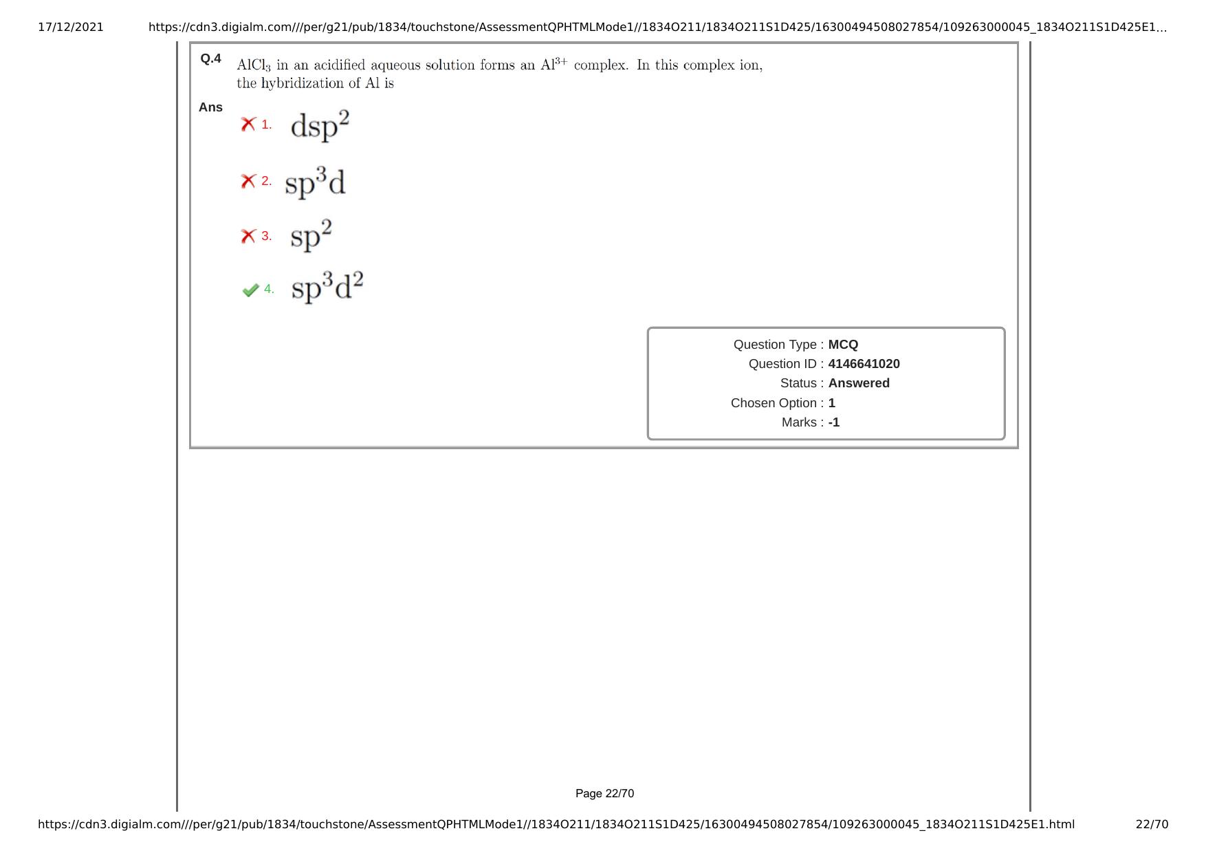 NEST Session I 2021 Question Paper - Page 22