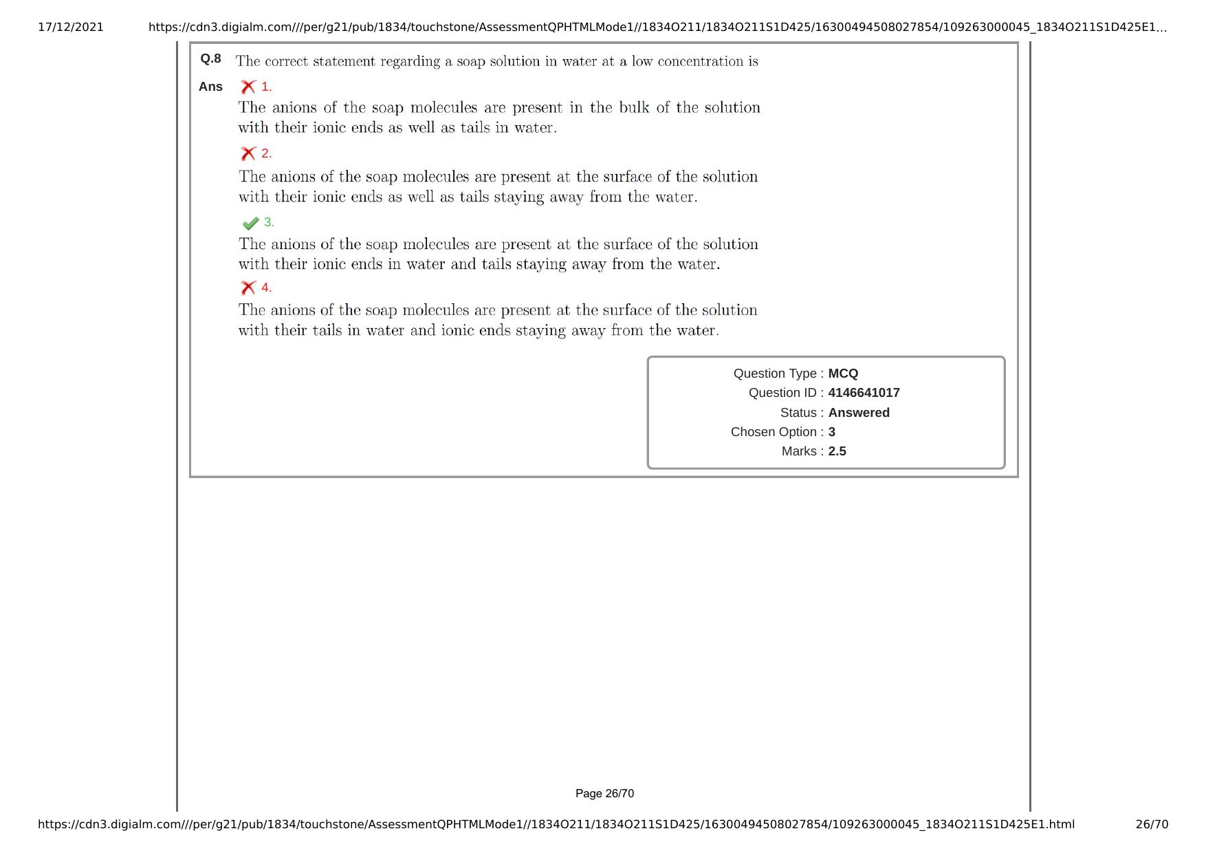 NEST Session I 2021 Question Paper - Page 26