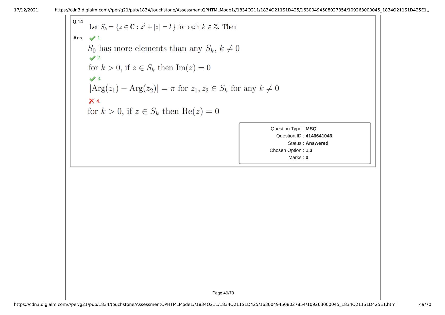 NEST Session I 2021 Question Paper - Page 49