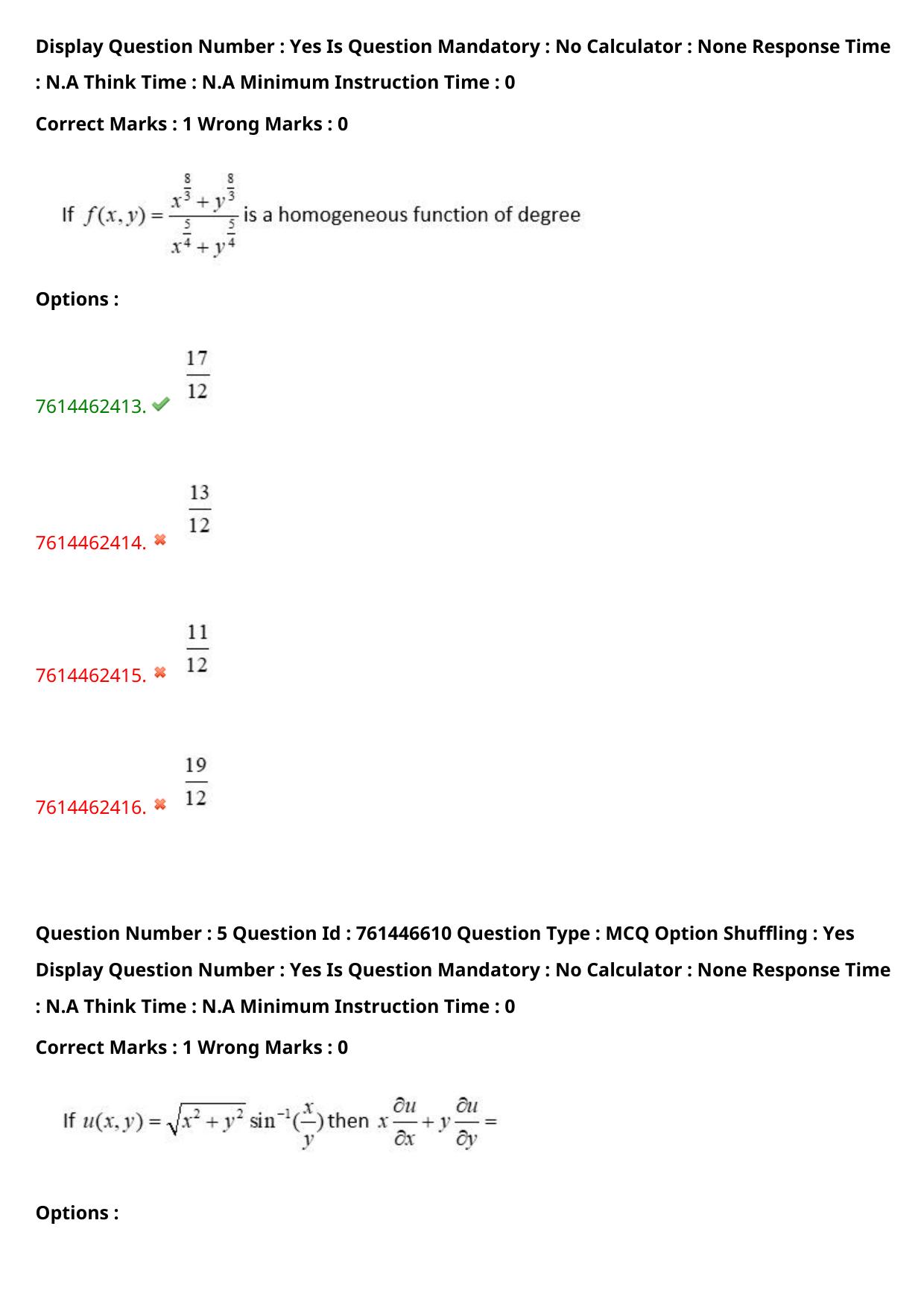 TS ECET 2024: BSM – BSC-MATHEMATICS Master Question Paper With Preliminary Key - Page 5