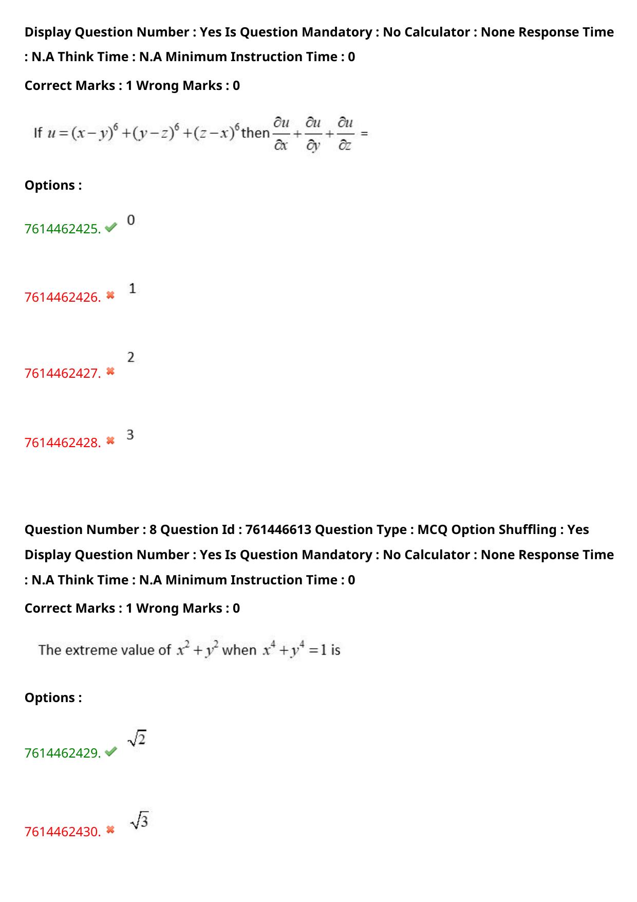 TS ECET 2024: BSM – BSC-MATHEMATICS Master Question Paper With Preliminary Key - Page 7