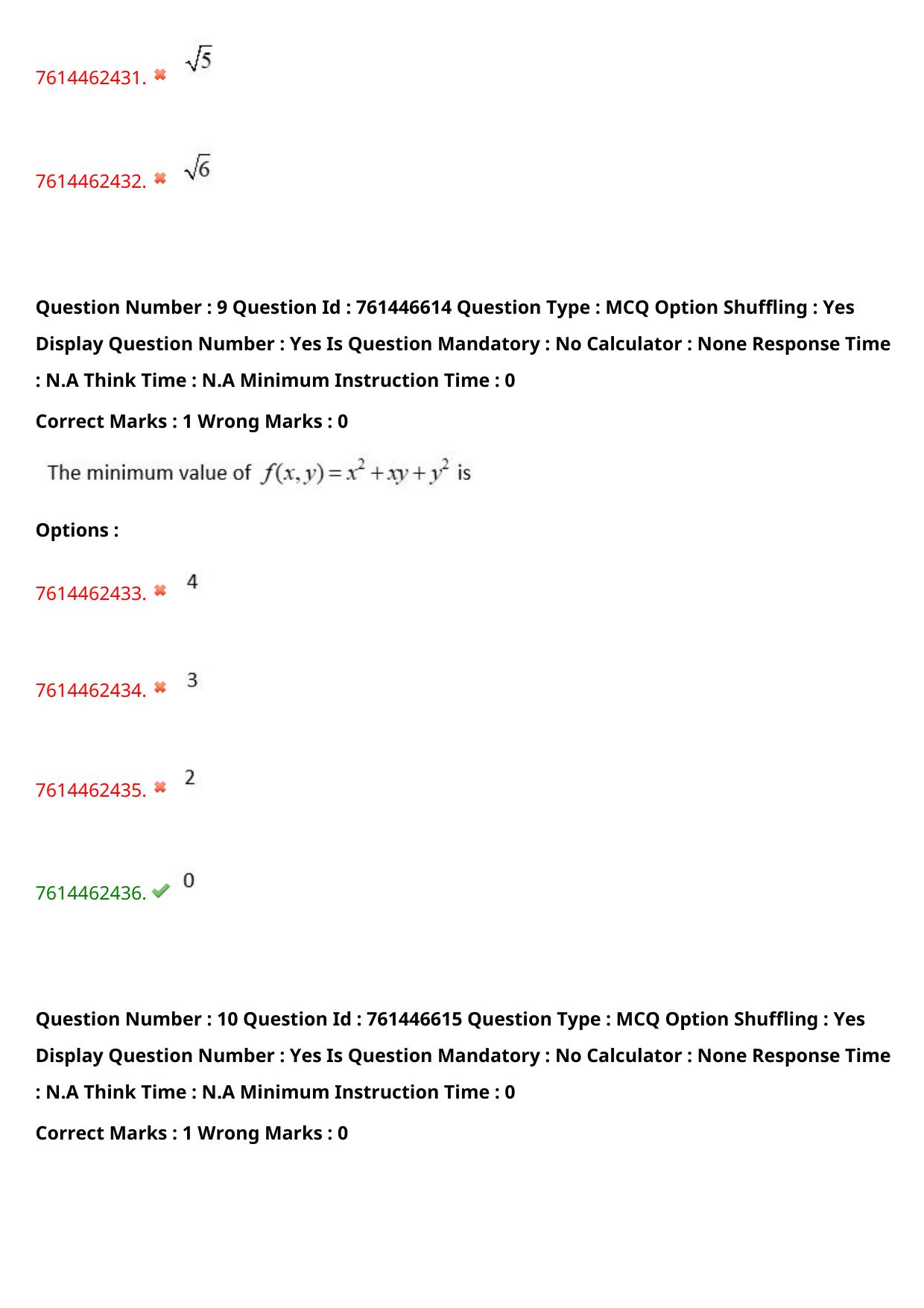 TS ECET 2024: BSM – BSC-MATHEMATICS Master Question Paper With Preliminary Key - Page 8