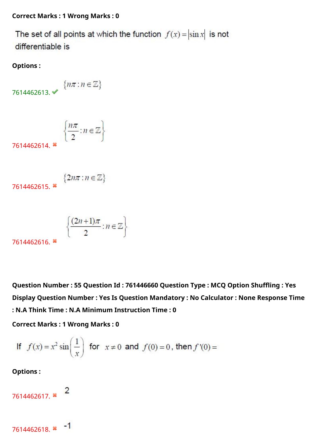 TS ECET 2024: BSM – BSC-MATHEMATICS Master Question Paper With Preliminary Key - Page 39