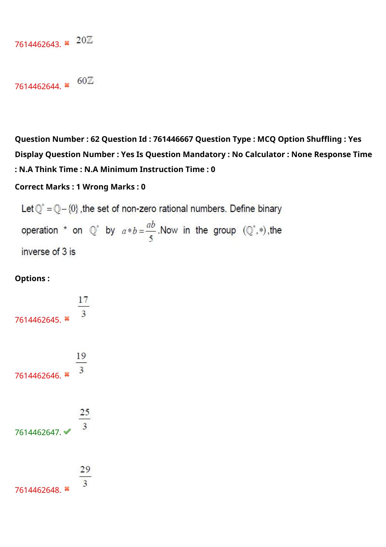 TS ECET 2024: BSM – BSC-MATHEMATICS Master Question Paper With Preliminary Key - Page 44