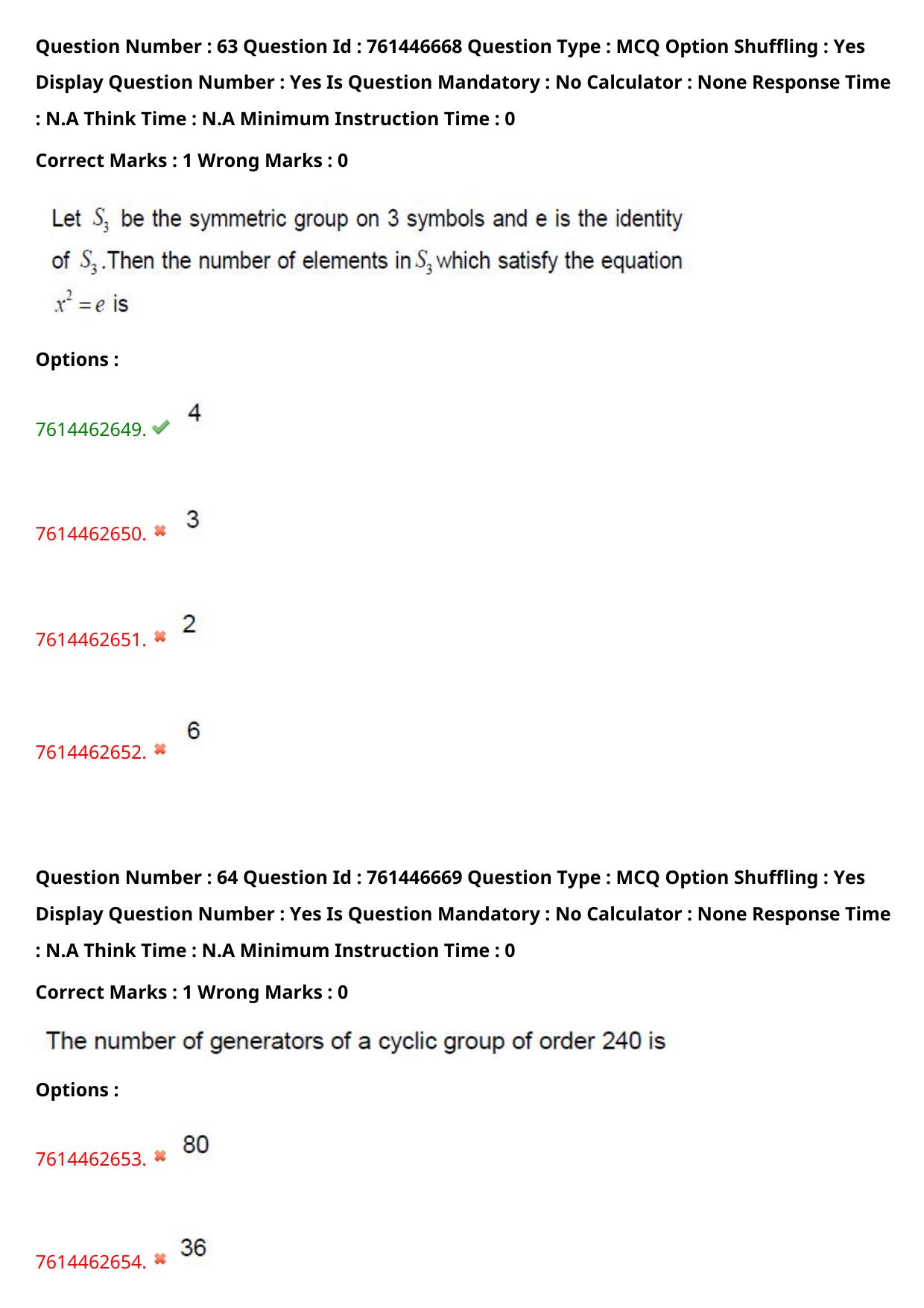 TS ECET 2024: BSM – BSC-MATHEMATICS Master Question Paper With Preliminary Key - Page 45