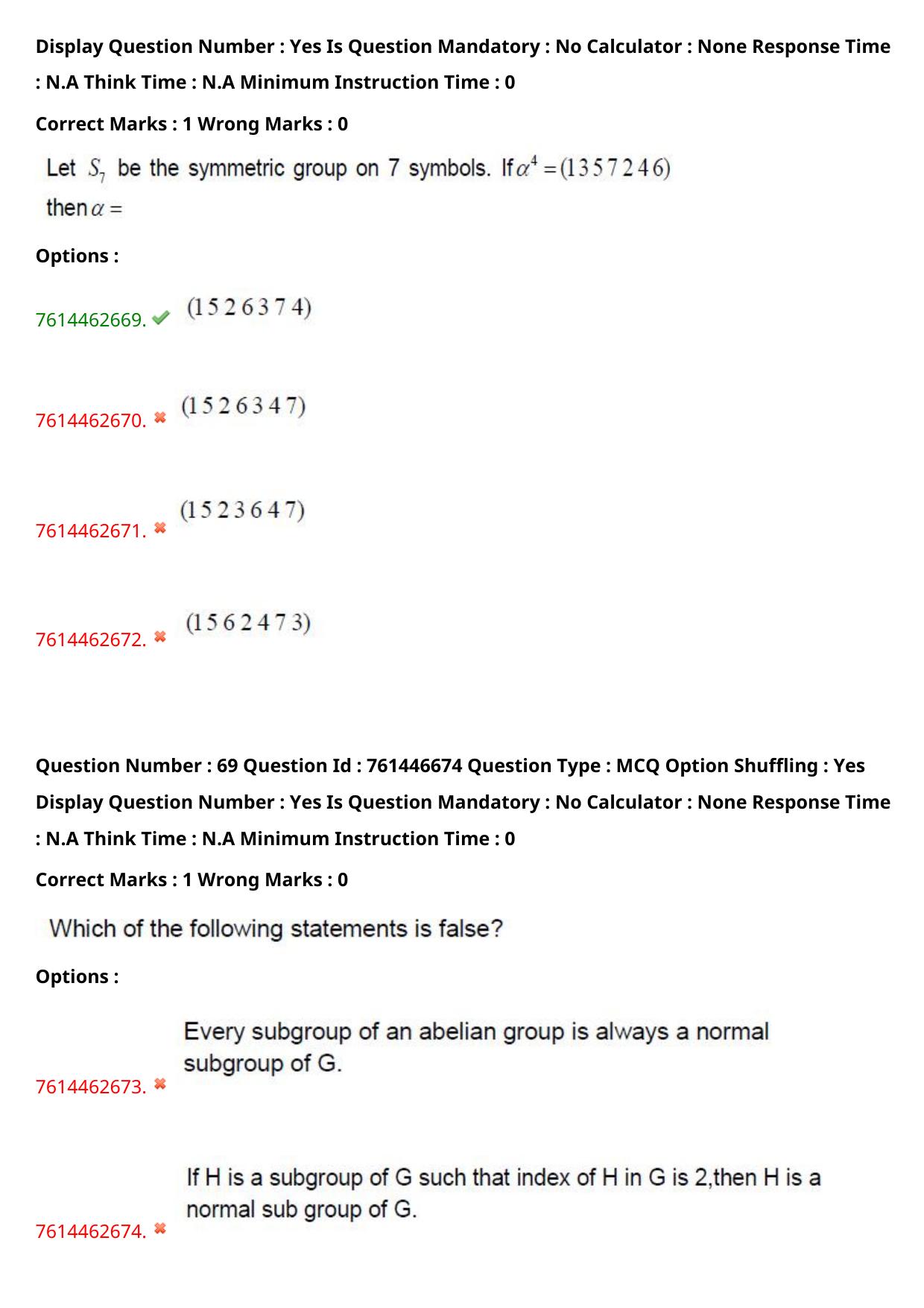 TS ECET 2024: BSM – BSC-MATHEMATICS Master Question Paper With Preliminary Key - Page 48