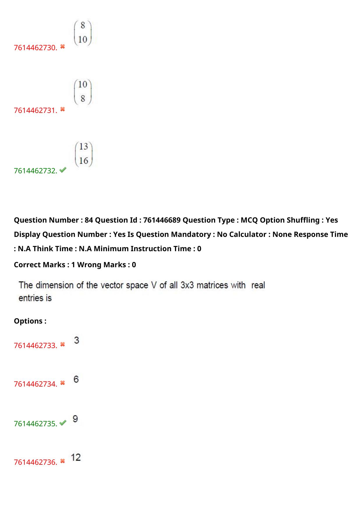 TS ECET 2024: BSM – BSC-MATHEMATICS Master Question Paper With Preliminary Key - Page 58