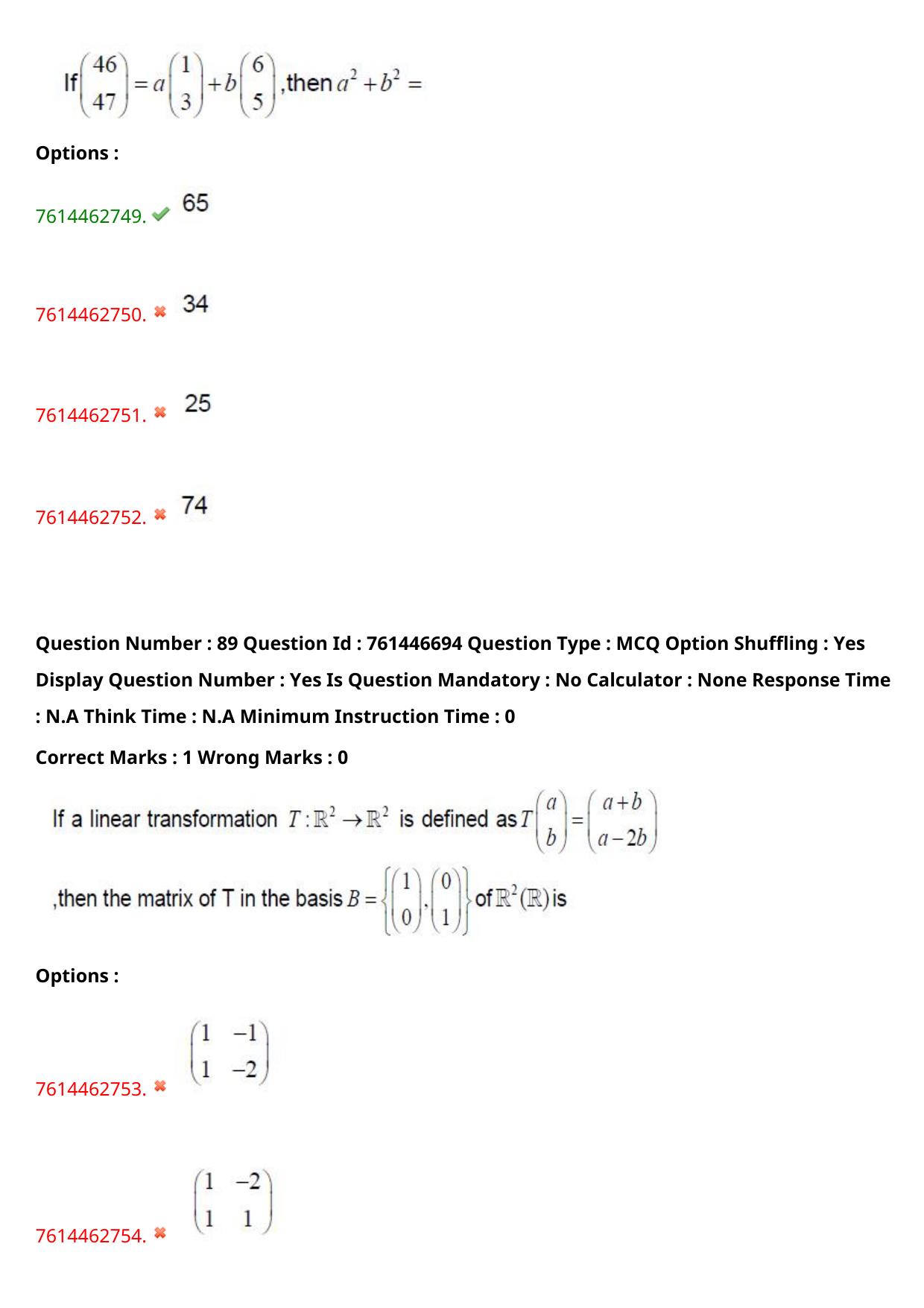 TS ECET 2024: BSM – BSC-MATHEMATICS Master Question Paper With Preliminary Key - Page 61