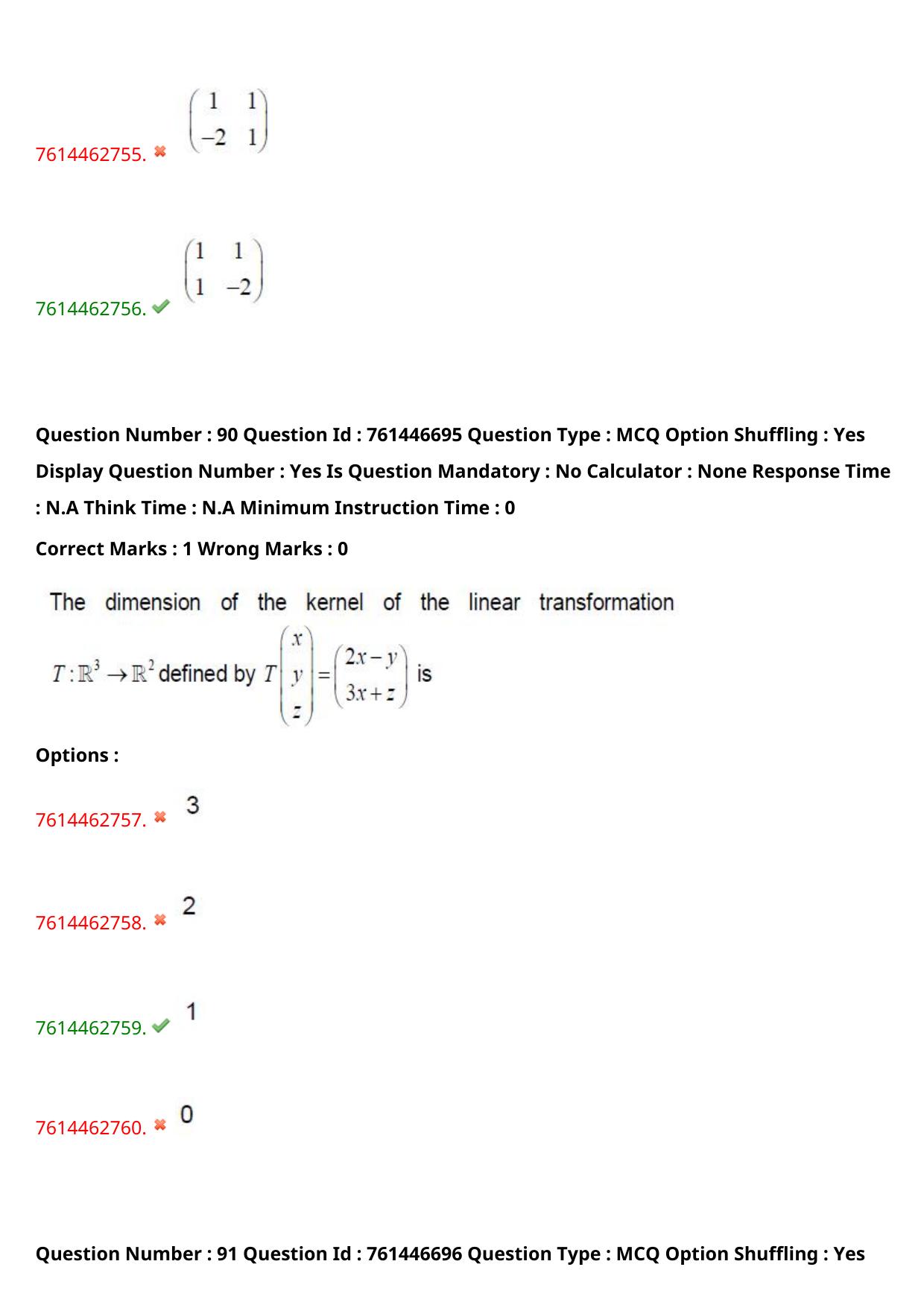 TS ECET 2024: BSM – BSC-MATHEMATICS Master Question Paper With Preliminary Key - Page 62