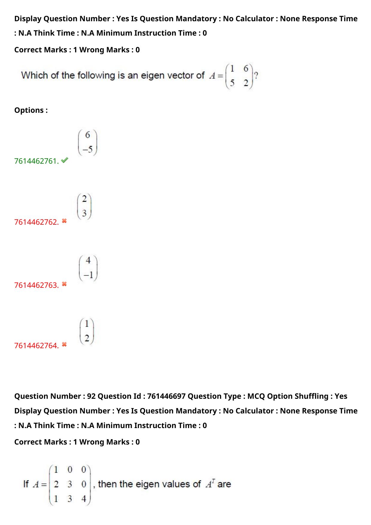 TS ECET 2024: BSM – BSC-MATHEMATICS Master Question Paper With Preliminary Key - Page 63