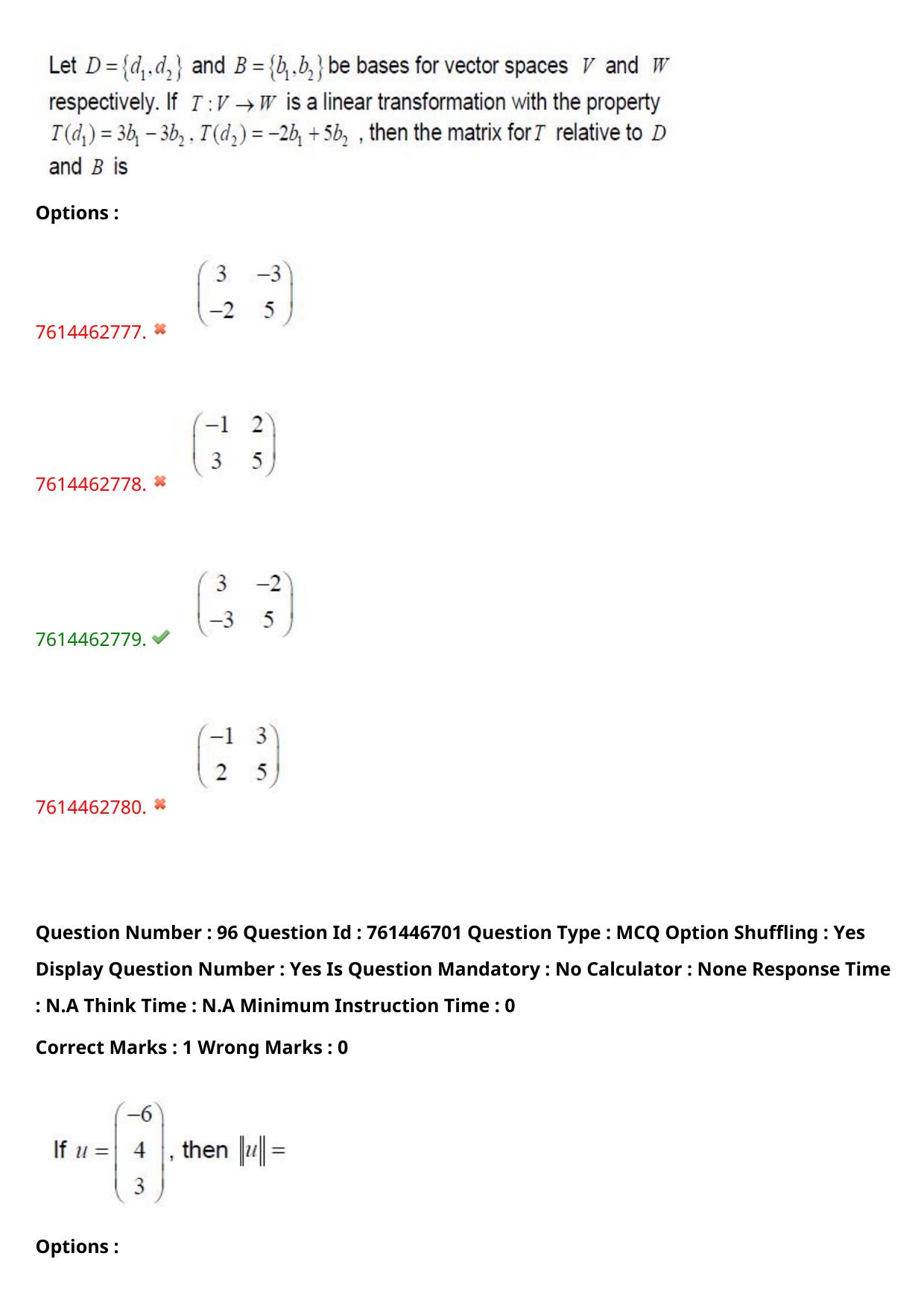 TS ECET 2024: BSM – BSC-MATHEMATICS Master Question Paper With Preliminary Key - Page 66