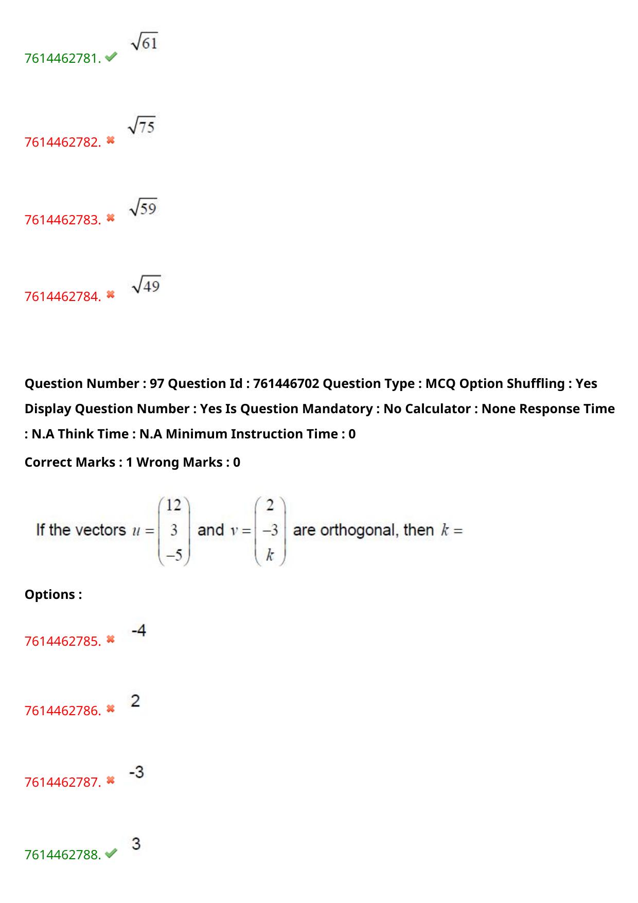 TS ECET 2024: BSM – BSC-MATHEMATICS Master Question Paper With Preliminary Key - Page 67