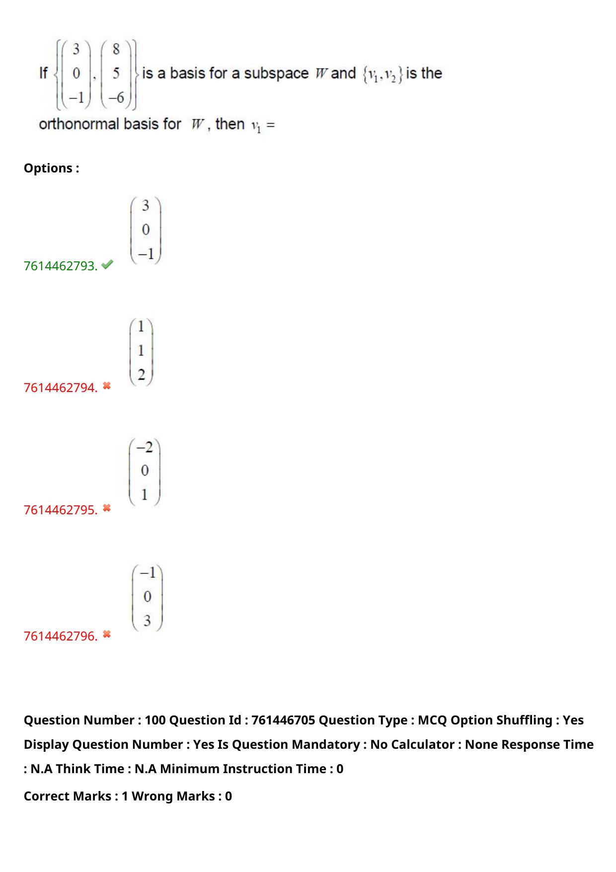 TS ECET 2024: BSM – BSC-MATHEMATICS Master Question Paper With Preliminary Key - Page 69