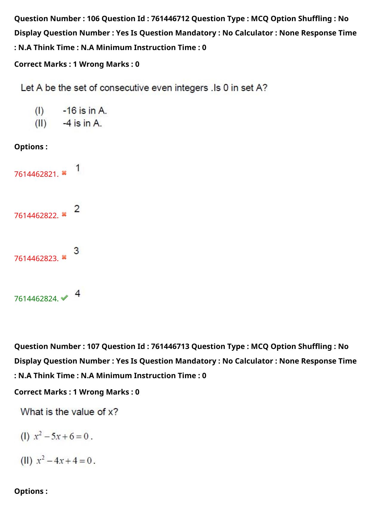 TS ECET 2024: BSM – BSC-MATHEMATICS Master Question Paper With Preliminary Key - Page 75