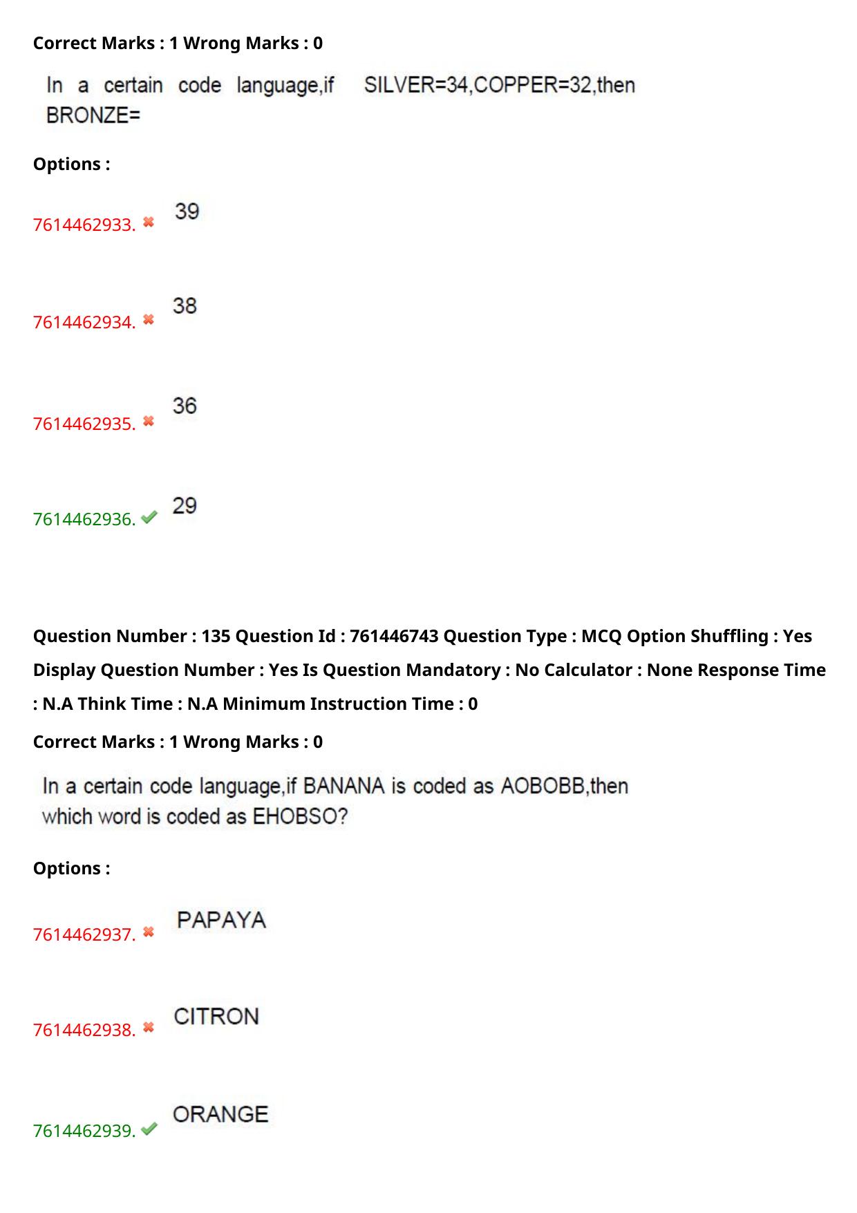 TS ECET 2024: BSM – BSC-MATHEMATICS Master Question Paper With Preliminary Key - Page 94