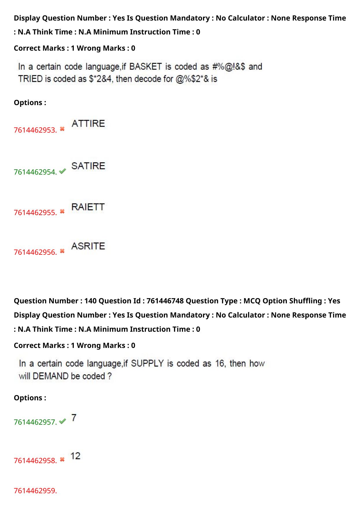 TS ECET 2024: BSM – BSC-MATHEMATICS Master Question Paper With Preliminary Key - Page 97