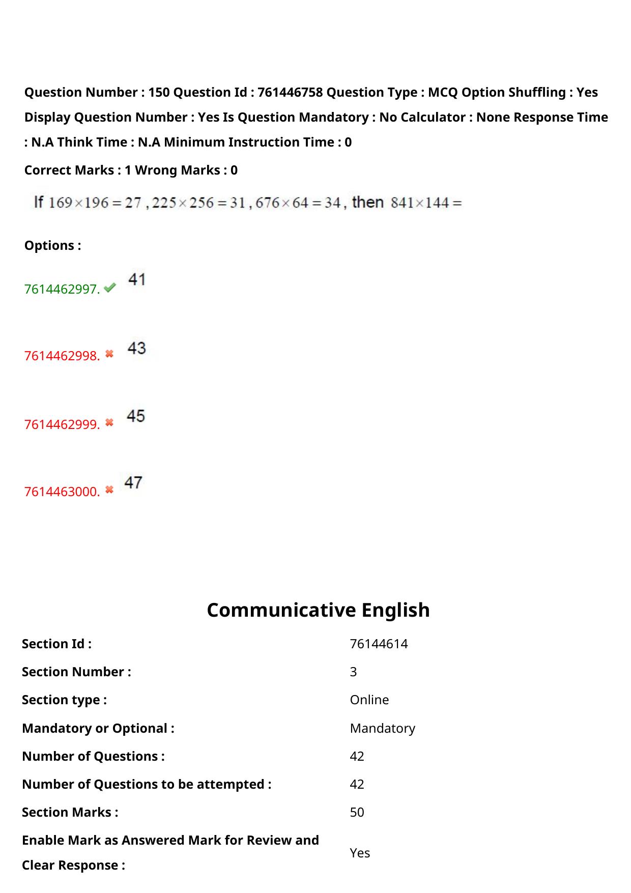 TS ECET 2024: BSM – BSC-MATHEMATICS Master Question Paper With Preliminary Key - Page 104