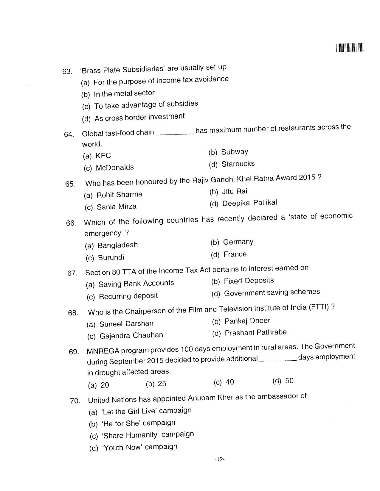 AILET 2016 Question Paper for BA LLB - Page 12