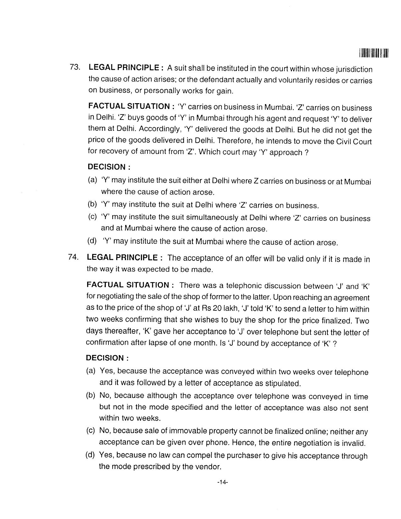 AILET 2016 Question Paper for BA LLB - Page 14