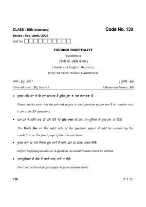 Haryana Board HBSE Class 10 Tourism-Hospitality 2021 Question Paper