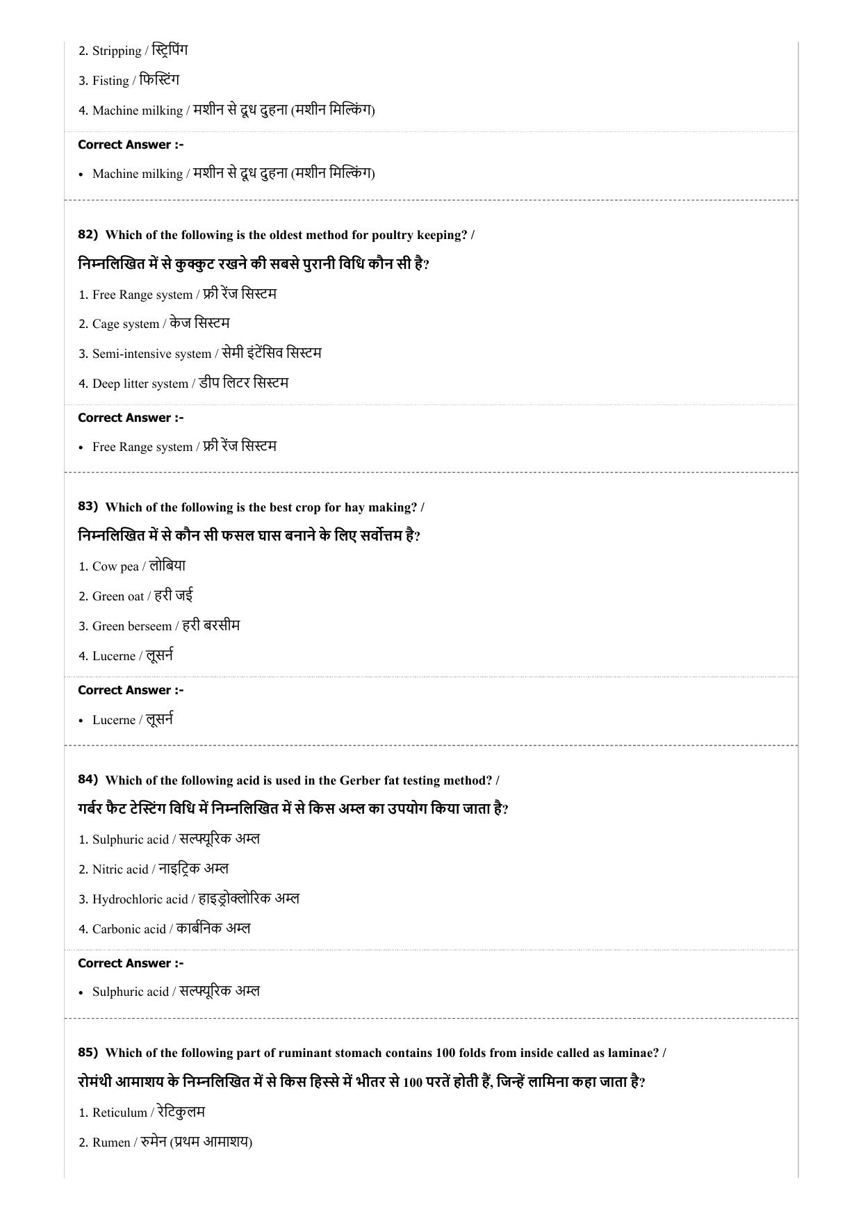 MP PAT (Exam. Date 21/04/2017 Time 9:00 AM) Question Paper - Page 49