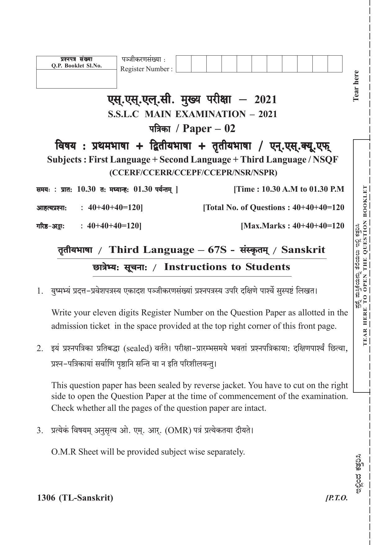 Karnataka SSLC Third Language Sanskrit Question Paper 2021 - Page 1