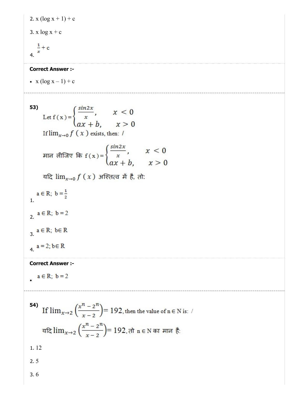 MP PAT (Exam. Date 29/06/2019 Time 2:00 PM) - PCM Question Paper - Page 60