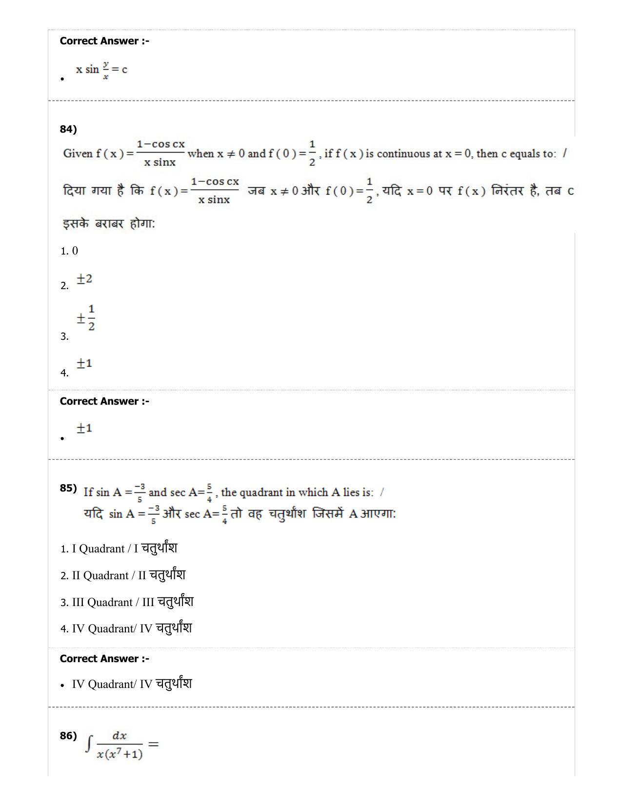 MP PAT (Exam. Date 29/06/2019 Time 2:00 PM) - PCM Question Paper - Page 73