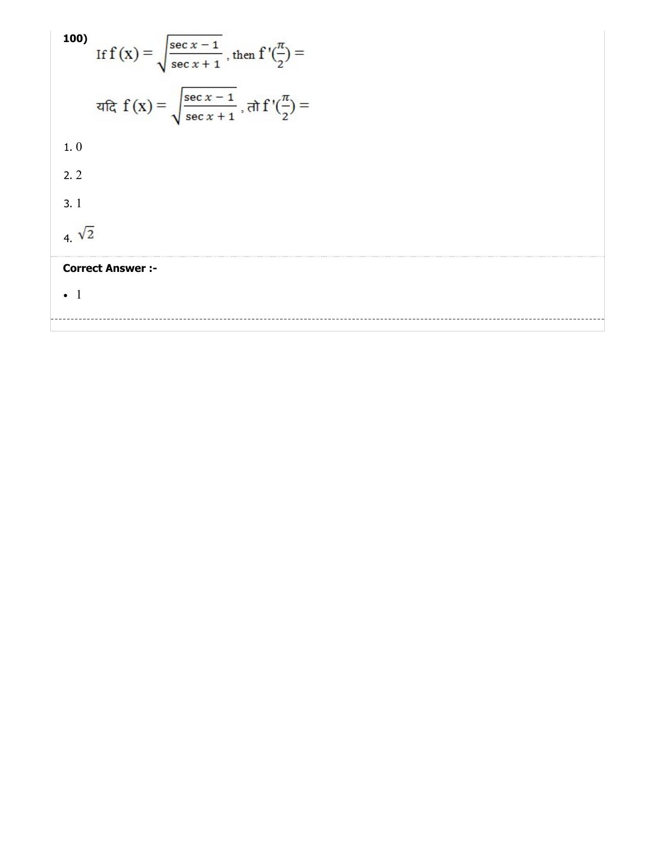 MP PAT (Exam. Date 29/06/2019 Time 2:00 PM) - PCM Question Paper - Page 80