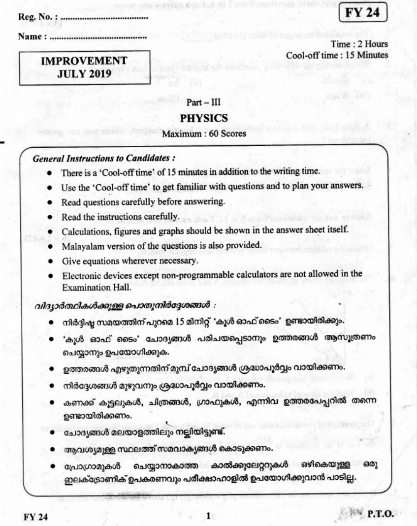 Kerala Plus One 2019 Physics Question Paper - IndCareer Docs