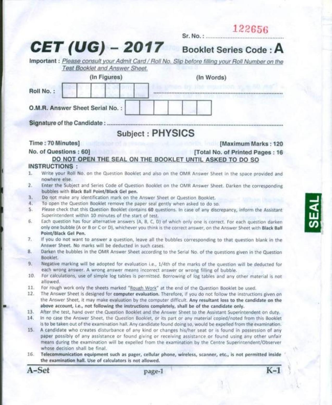 PUCET UG 2017 Physics Question Paper - Page 1