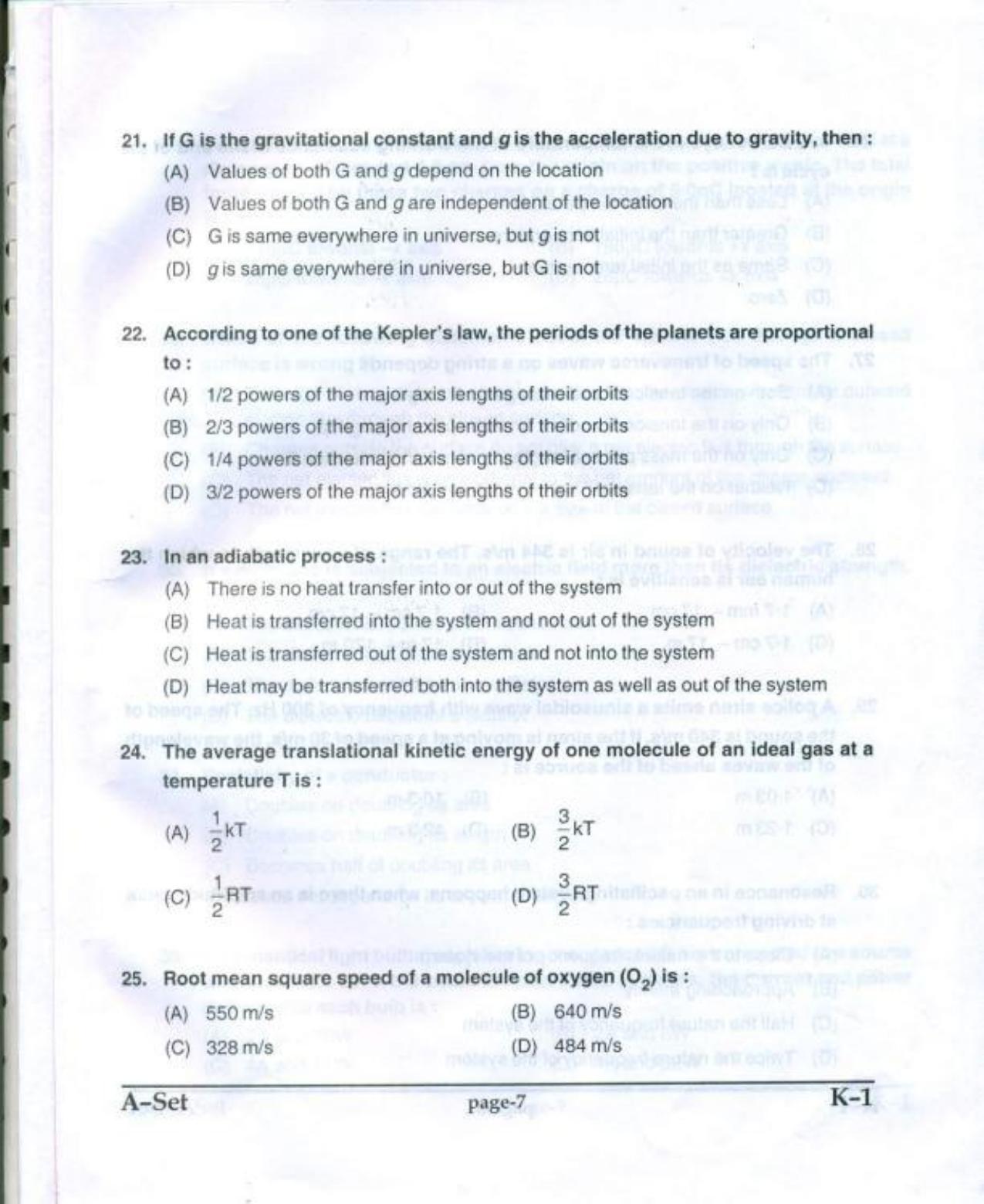 PUCET UG 2017 Physics Question Paper - Page 6