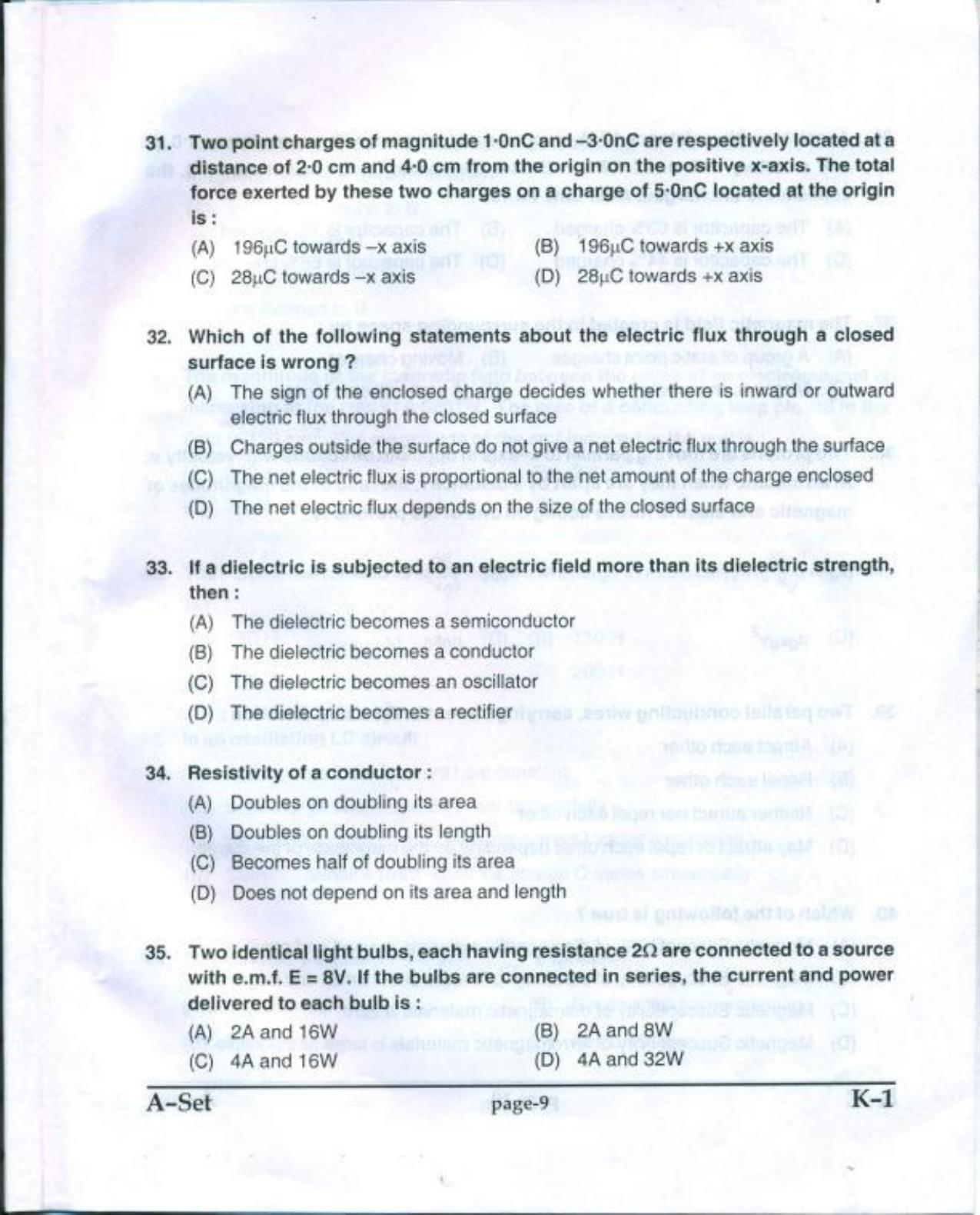 PUCET UG 2017 Physics Question Paper - Page 8