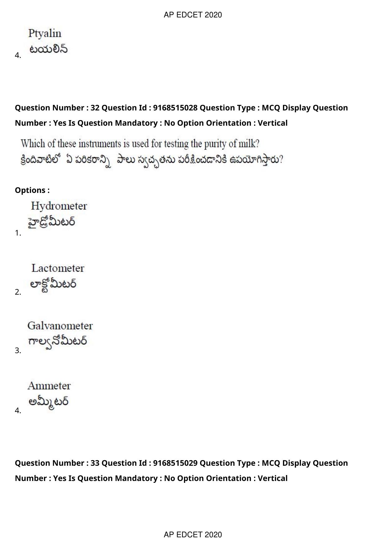 AP EDCET 2020 Physical Science Question Paper - Page 22