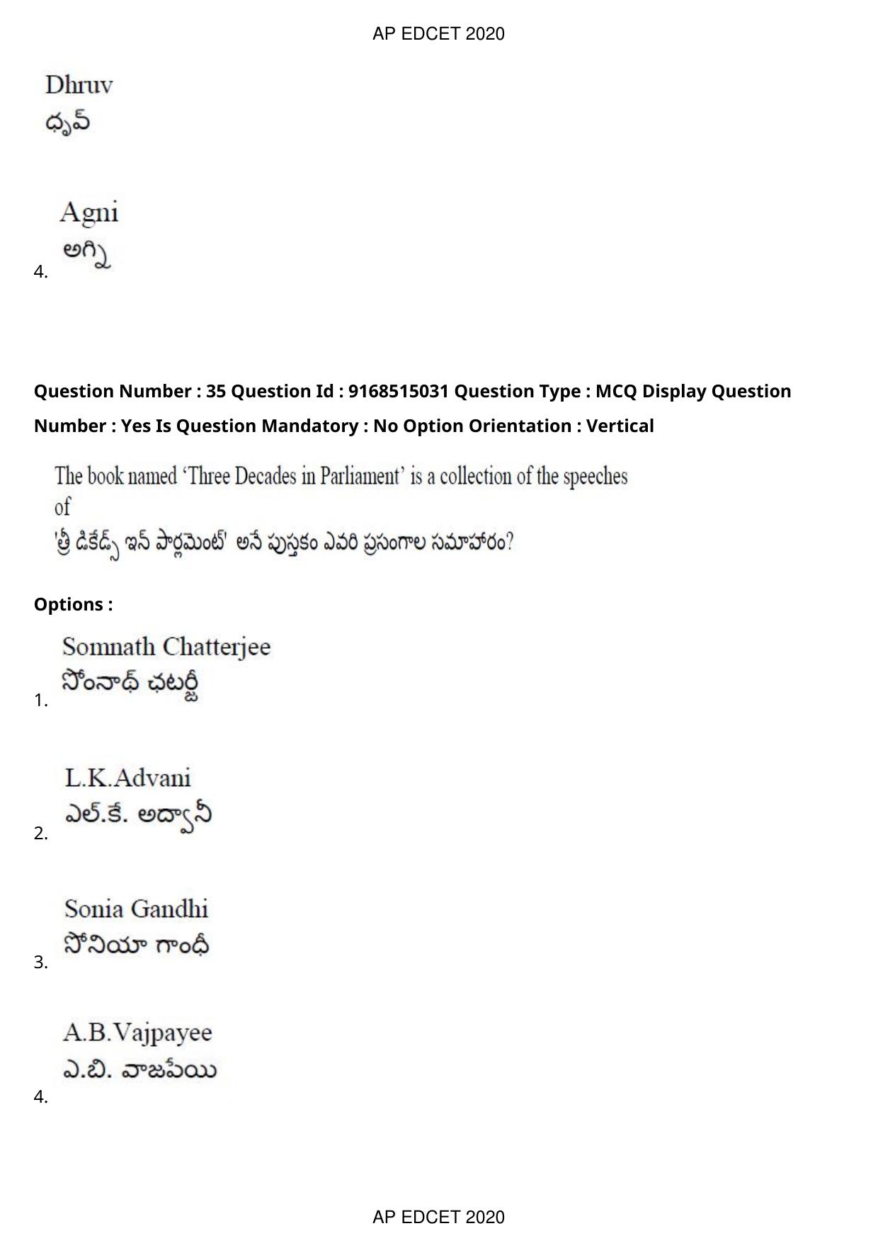 AP EDCET 2020 Physical Science Question Paper - Page 24