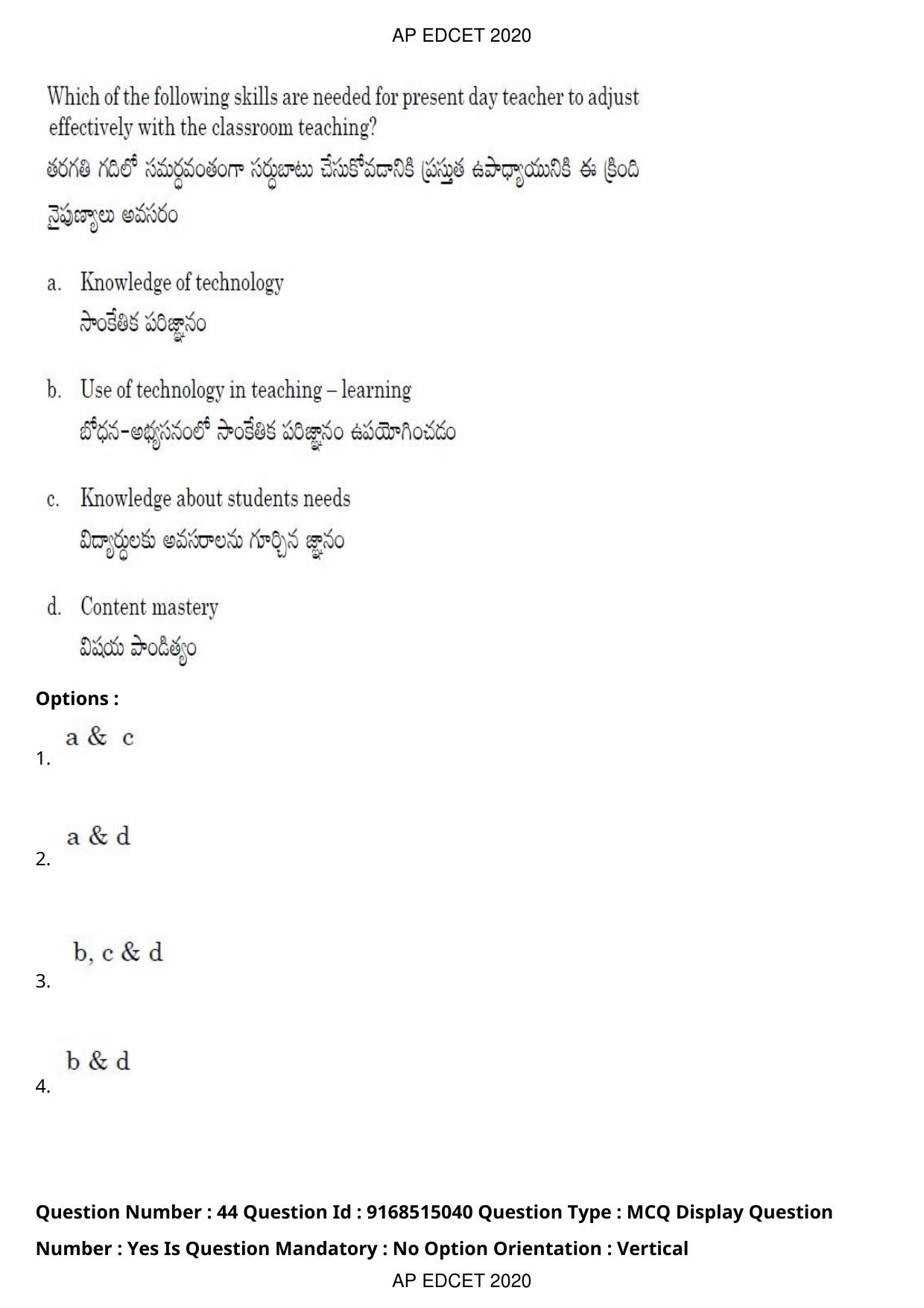 AP EDCET 2020 Physical Science Question Paper - Page 31