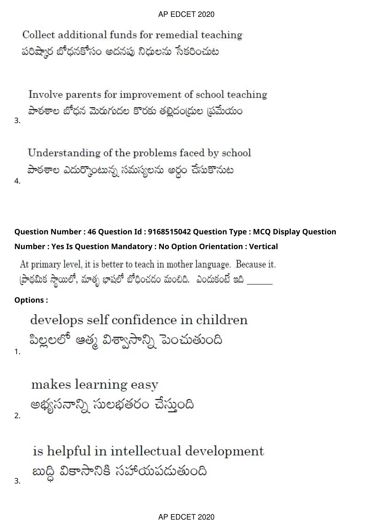 AP EDCET 2020 Physical Science Question Paper - Page 33