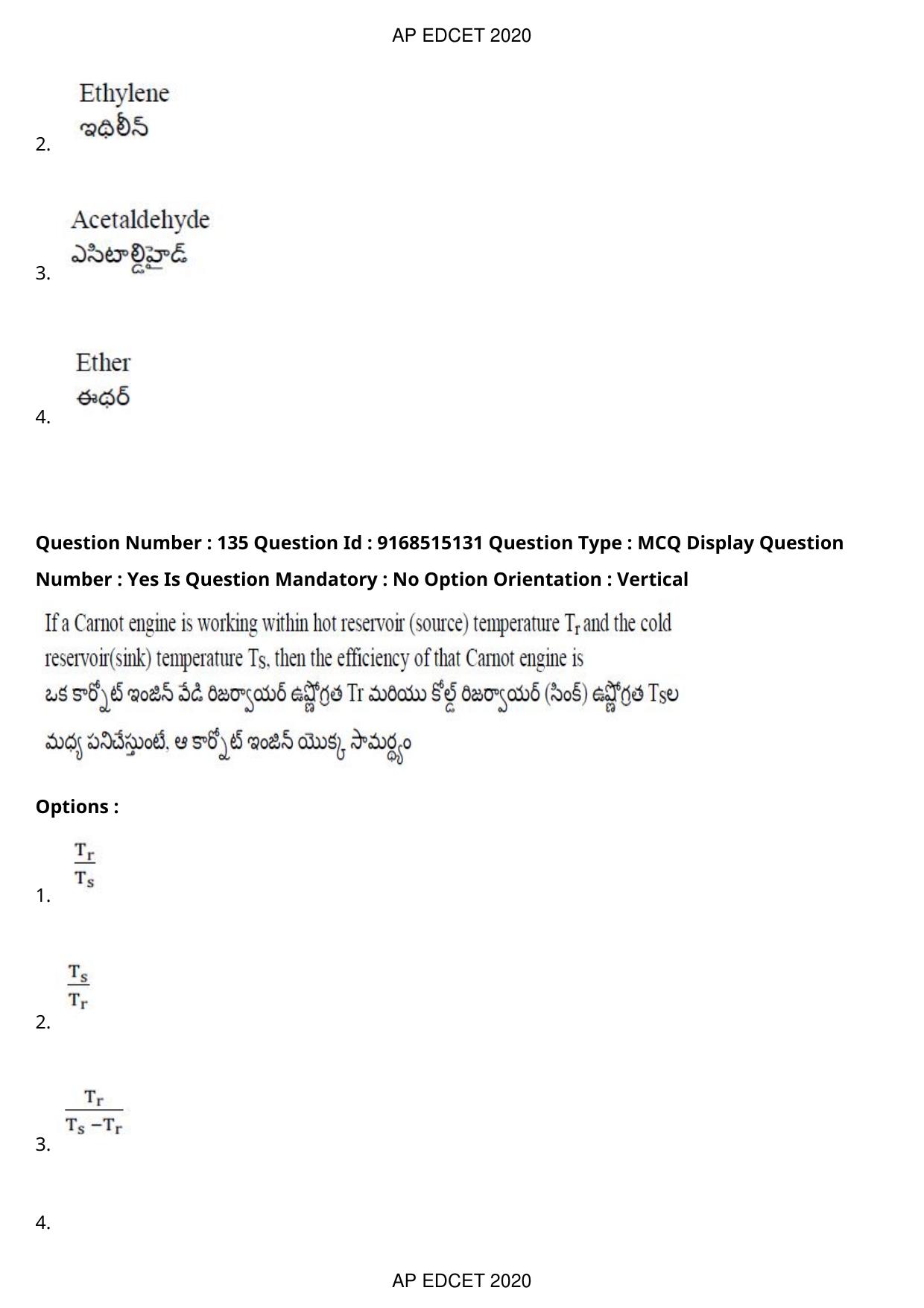 AP EDCET 2020 Physical Science Question Paper - Page 96