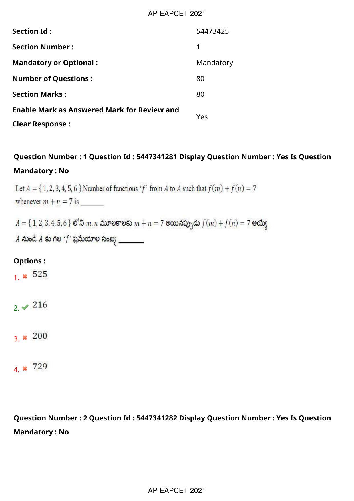 AP EAPCET 2021 - August 25,2021 Shift 1 - Master Engineering Question Paper With Preliminary Keys - Page 2