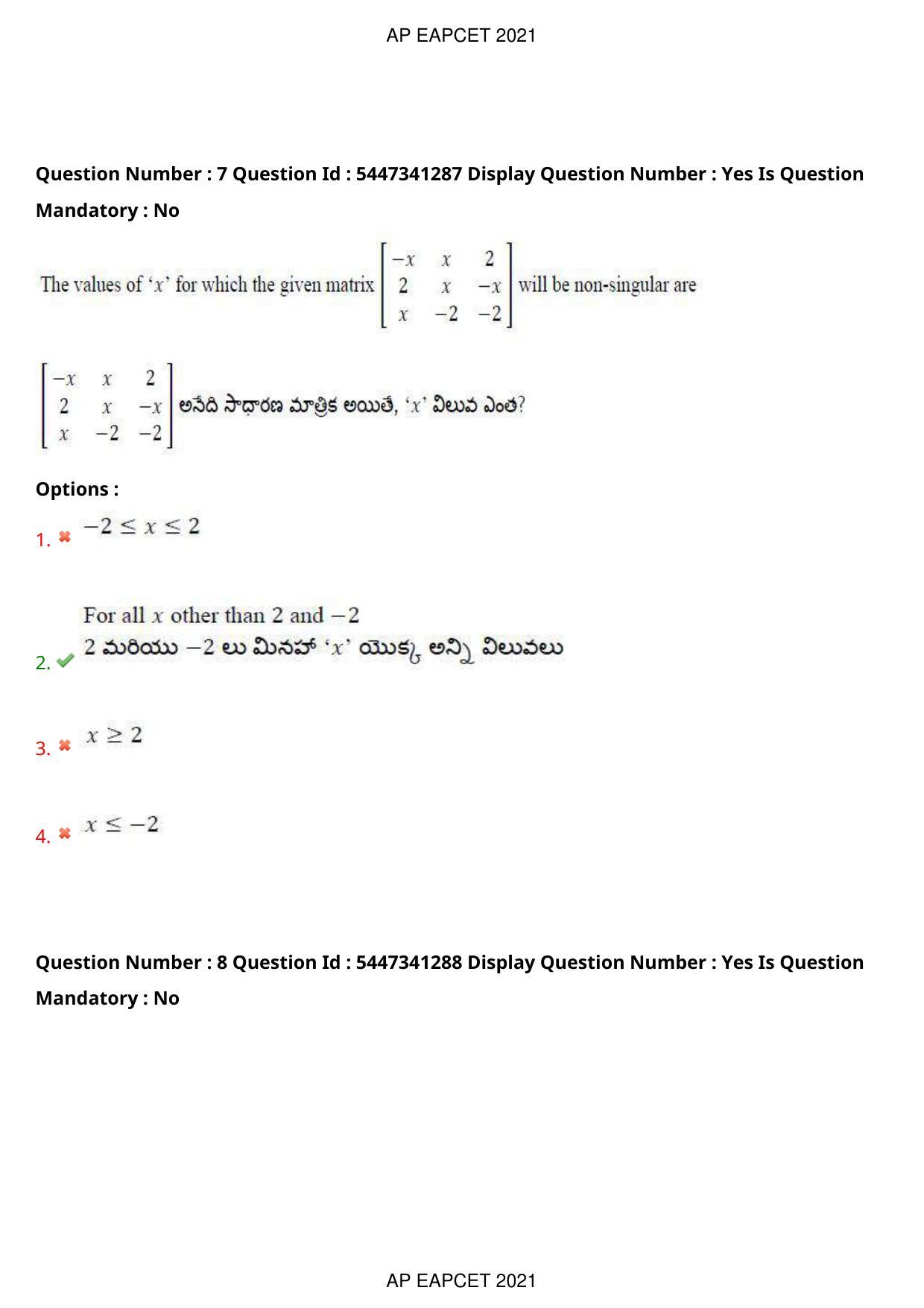 AP EAPCET 2021 - August 25,2021 Shift 1 - Master Engineering Question Paper With Preliminary Keys - Page 6